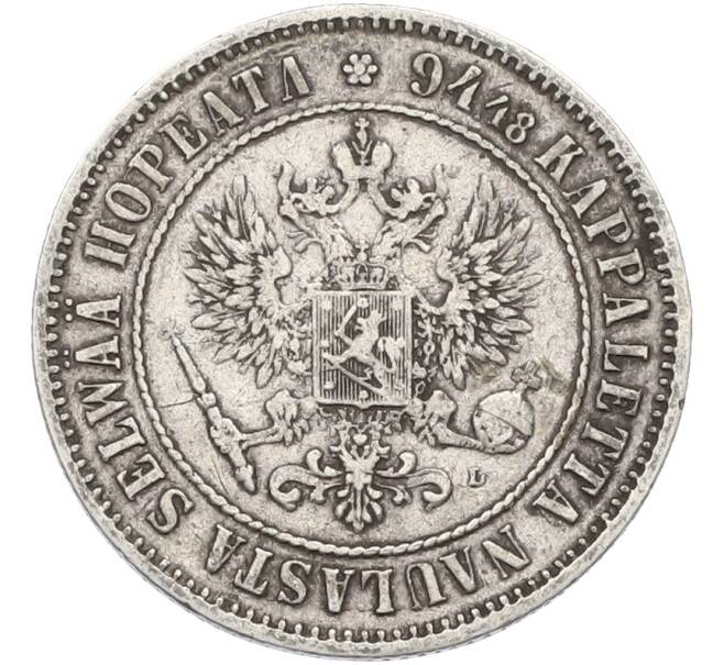 Монета 1 марка 1890 года Русская Финляндия (Артикул: M1-66652) — Фото №2