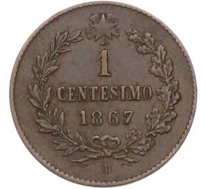 1 чентезимо 1867 года M Италия — Фото №1
