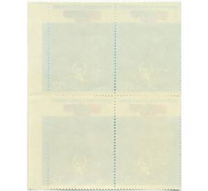 Сцепка из четырех марок 32 копейки 1978 года «Полет в космос третьего международного экипажа — Салют-6 — Союз-31» — Фото №2