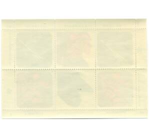 Коллекционый лист 1977 года «20 лет космической эры — 60 лет Великого Октября» — Фото №2