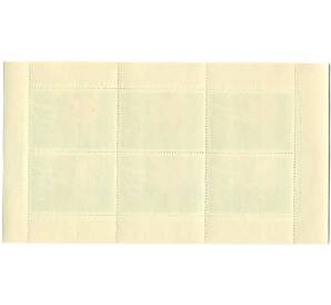 Полный лист марок 6 копеек 1972 года «15 лет космической эры — АМС Венера-7» — Фото №2