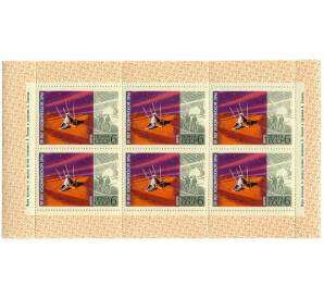 Полный лист марок 6 копеек 1972 года «15 лет космической эры — АМС Марс-3» — Фото №1