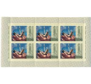 Полный лист марок 6 копеек 1972 года «15 лет космической эры — Восток» — Фото №1