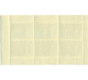 Полный лист марок 6 копеек 1972 года «15 лет космической эры — Восток» — Фото №2