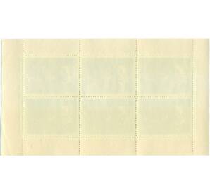 Полный лист марок 6 копеек 1972 года «15 лет космической эры — Выход в открытый космос» — Фото №2