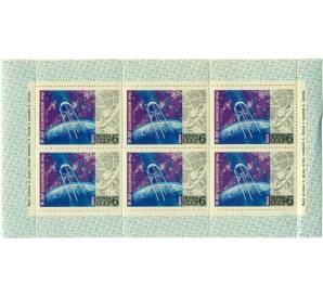 Полный лист марок 6 копеек 1972 года «15 лет космической эры — Первый ИСЗ» — Фото №1