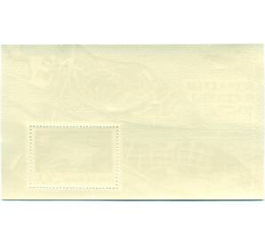 Почтовый блок 30 копеек 1967 года «Всемирная выставка Экспо-67 — Общий вид павильона СССР» — Фото №2