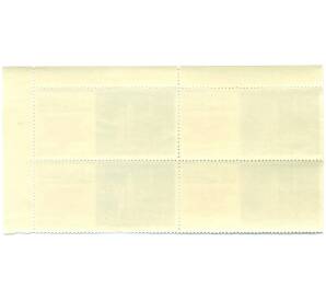 Сцепка из четырех марок 4 копейки 1970 года «К 100-летию со дня рождения Ленина — Покорители космоса» — Фото №2