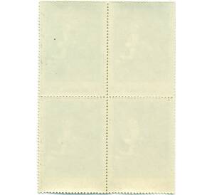 Почтовый блок 14 копеек 1974 года «Зарубежная живопись в музеях СССР — Девушка за работой» — Фото №2