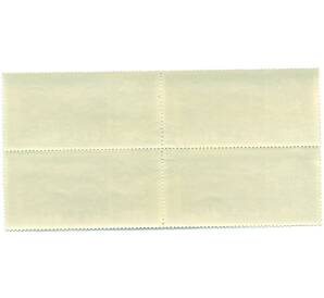 Сцепка из четырех марок 4 копейки 1975 года «150 лет восстанию декабристов» — Фото №2