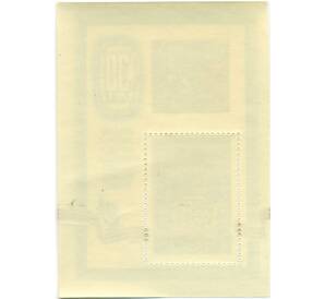 Почтовый блок 50 копеек 1975 года «Международная филателистическая выставка Соцфилекс-75 — 30 лет Победе» — Фото №2