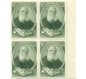 Сцепка из четырех марок 4 копейки 1978 года «150 лет со дня рождения Толстого» — Фото №1