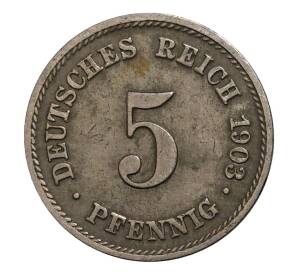 5 пфеннигов 1903 года E Германия — Фото №1