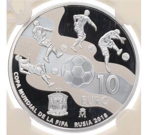 10 евро 2017 года Испания «Чемпионат мира по футболу 2018 в России» (в слабе) — Фото №1