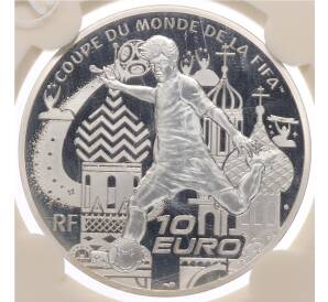 10 евро 2018 года Франция «Чемпионат мира по футболу 2018 в России» (в слабе) — Фото №1