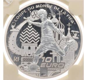 10 евро 2018 года Франция «Чемпионат мира по футболу 2018 в России» (в слабе) — Фото №1