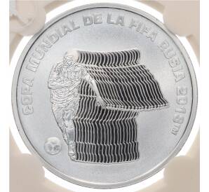 5 песо 2018 года Аргентина «Чемпионат мира по футболу 2018 в России» (в слабе) — Фото №1