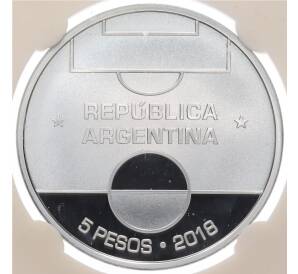 5 песо 2018 года Аргентина «Чемпионат мира по футболу 2018 в России» (в слабе) — Фото №2