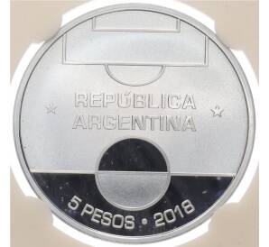 5 песо 2018 года Аргентина «Чемпионат мира по футболу 2018 в России» (в слабе) — Фото №2