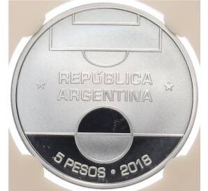 5 песо 2018 года Аргентина «Чемпионат мира по футболу 2018 в России» (в слабе) — Фото №2