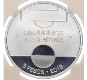 5 песо 2018 года Аргентина «Чемпионат мира по футболу 2018 в России» (в слабе) — Фото №2
