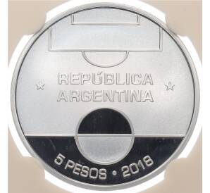 5 песо 2018 года Аргентина «Чемпионат мира по футболу 2018 в России» (в слабе) — Фото №2
