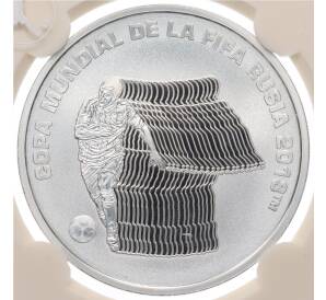 5 песо 2018 года Аргентина «Чемпионат мира по футболу 2018 в России» (в слабе) — Фото №1