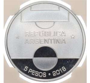 5 песо 2018 года Аргентина «Чемпионат мира по футболу 2018 в России» (в слабе) — Фото №2