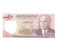1 динар 1980 года Тунис