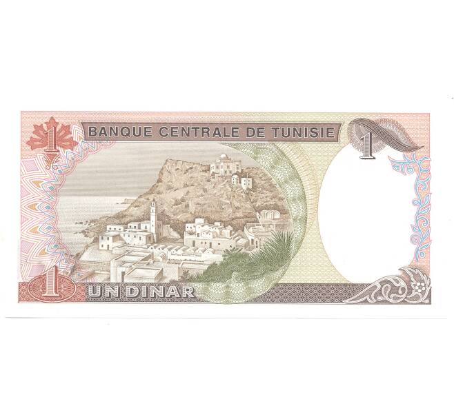1 динар 1980 года Тунис