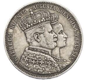1 талер 1861 года Пруссия «Коронация Вильгельма I и Августы» — Фото №1