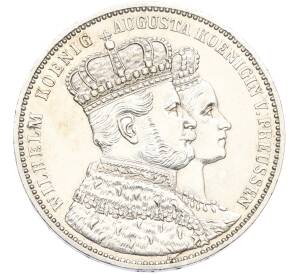 1 талер 1861 года Пруссия «Коронация Вильгельма I и Августы» — Фото №1