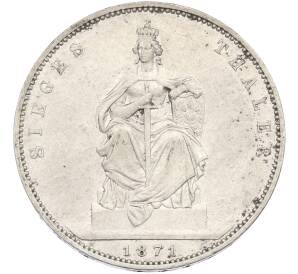 1 талер 1871 года Пруссия «Победа в Франко-прусской войне» — Фото №1