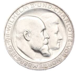 3 марки 1911 года Германия (Вюртемберг) «25 лет свадьбе Вильгельма II и Шарлотты» — Фото №1