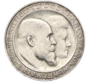 3 марки 1911 года Германия (Вюртемберг) «25 лет свадьбе Вильгельма II и Шарлотты» — Фото №1