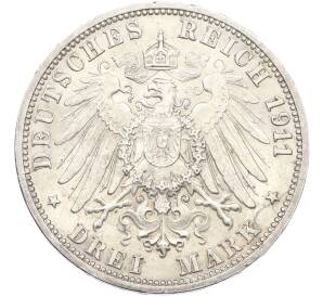 3 марки 1911 года Германия (Вюртемберг) «25 лет свадьбе Вильгельма II и Шарлотты» — Фото №2
