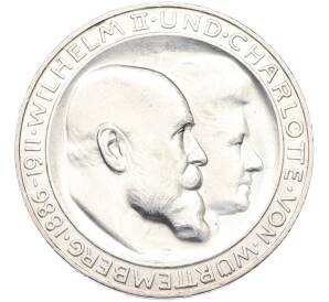 3 марки 1911 года Германия (Вюртемберг) «25 лет свадьбе Вильгельма II и Шарлотты» — Фото №1