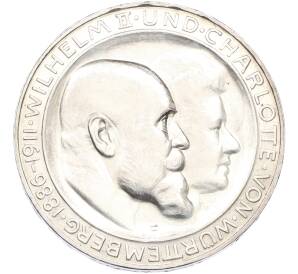 3 марки 1911 года Германия (Вюртемберг) «25 лет свадьбе Вильгельма II и Шарлотты» — Фото №1
