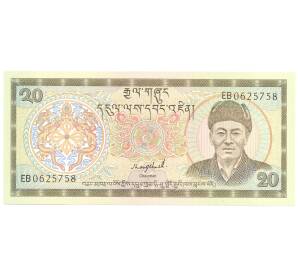 20 нгултрум 1992 года Бутан — Фото №1