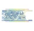 Банкнота 1000 песо 2009 года Филиппины — 60 лет Центральному банку (Артикул: B2-5260) — Фото №2