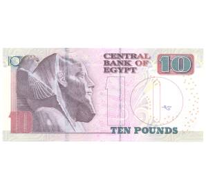 10 фунтов 2015 года Египет — Фото №1