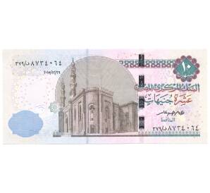 10 фунтов 2015 года Египет — Фото №2