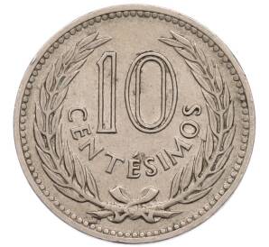 10 сентесимо 1953 года Уругвай — Фото №1