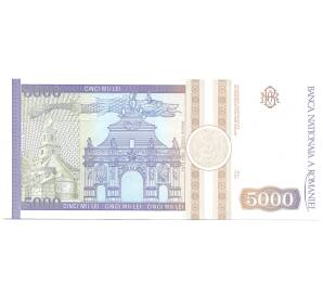 5000 лей 1993 года Румыния — Фото №2