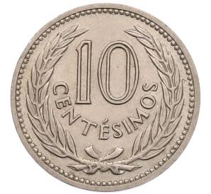 10 сентесимо 1959 года Уругвай — Фото №1