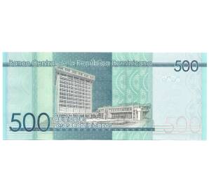 50 песо 2017 года Доминиканская республика — Фото №2