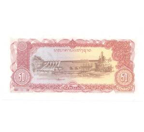 50 кип 1988 года Лаос — Фото №2