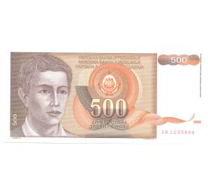 500 динаров 1991 года Югославия — Фото №1