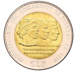 10 песо 2015 года Уругвай «Положение о земле 1815 года»