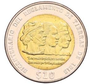 10 песо 2015 года Уругвай «Положение о земле 1815 года» — Фото №1